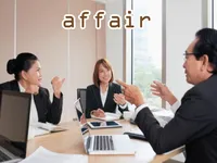 Definition & pronunciation of affair