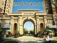 Definition & pronunciation of entrance