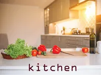 Definition & pronunciation of kitchen