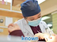 Definition & pronunciation of known