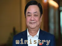 Definition & pronunciation of ministry