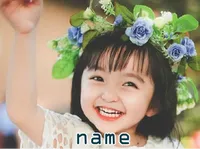 Definition & pronunciation of name