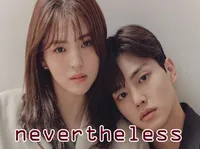 Definition & pronunciation of nevertheless