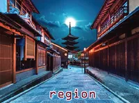 Definition & pronunciation of region