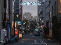 Definition & pronunciation of street